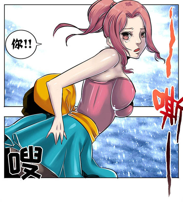 超武侠第48话图