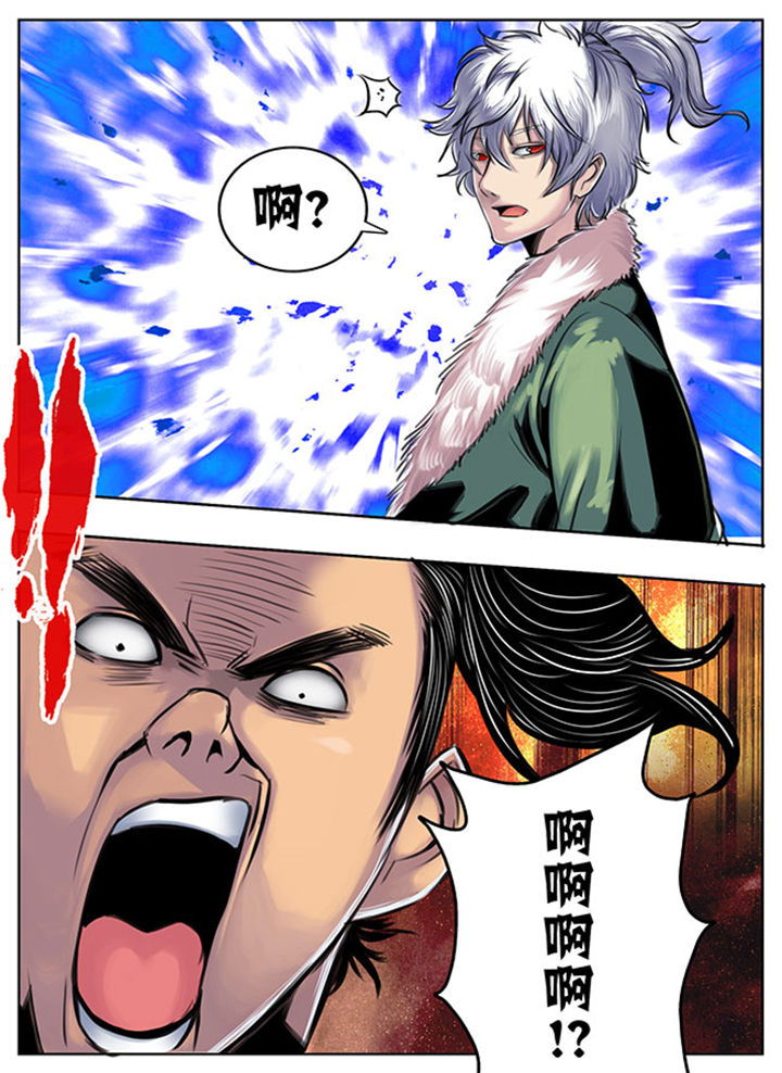 超武侠第49话图