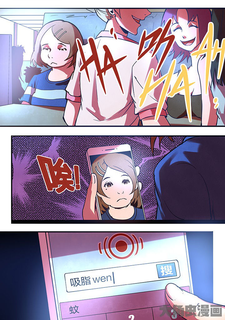 超频域第16话图