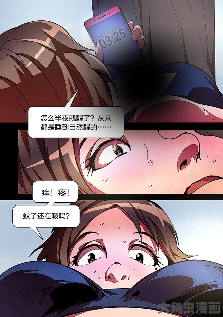 超频域第19话图