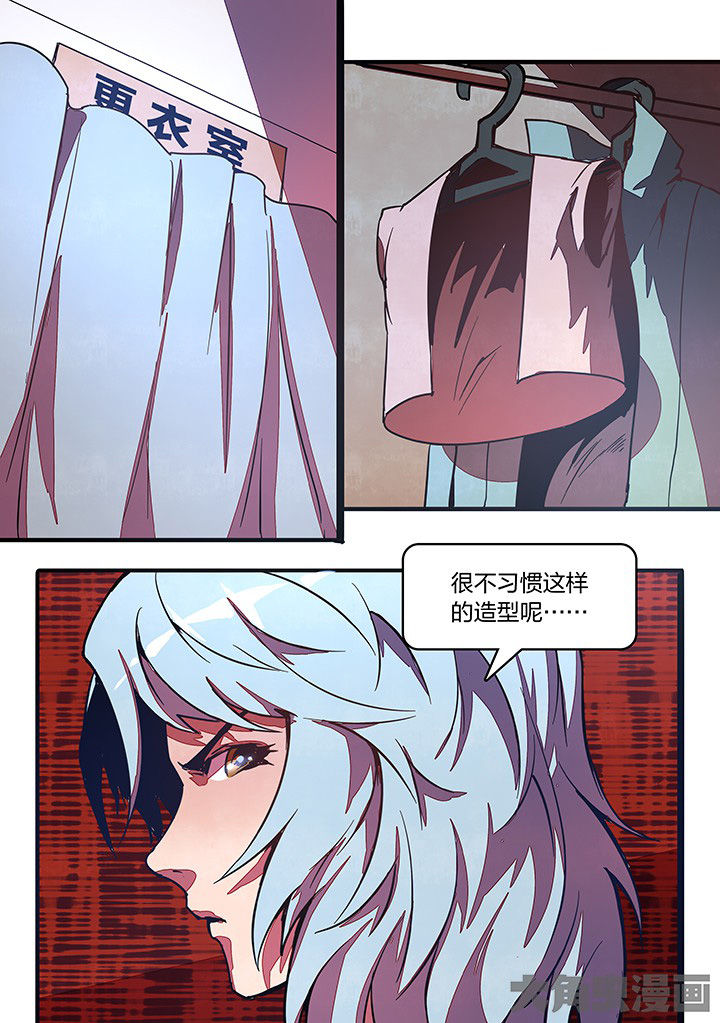 超频域第26话图