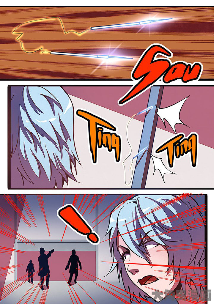 超频域第28话图