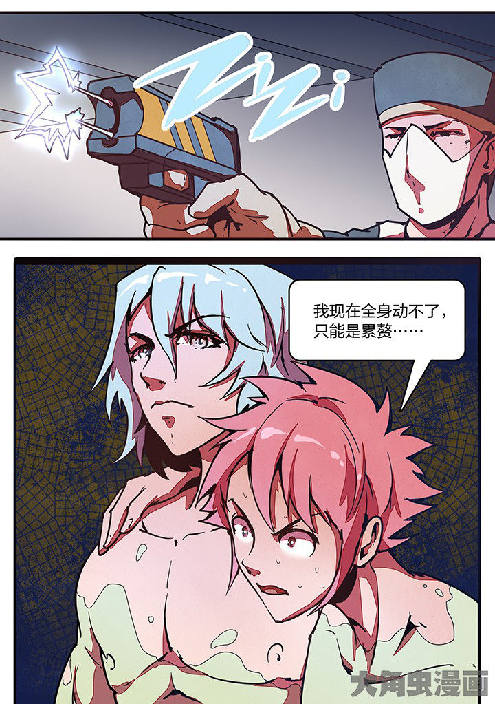 超频域第28话图