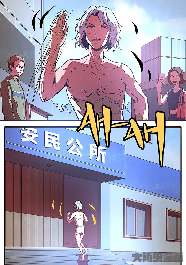 超频域第29话图