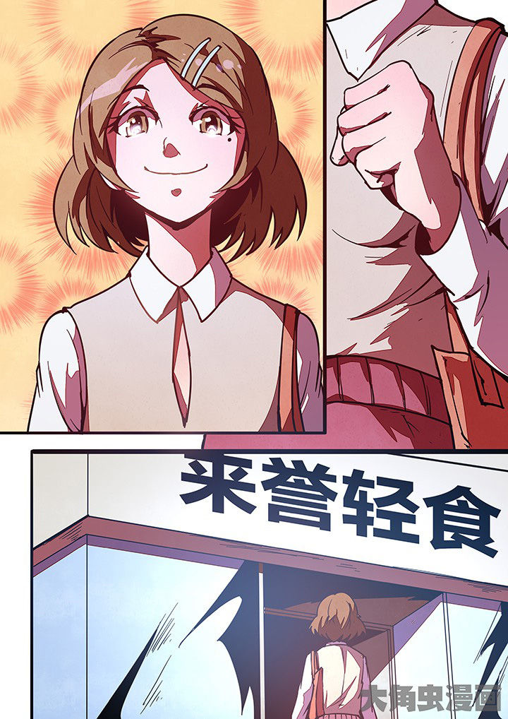 超频域第31话图