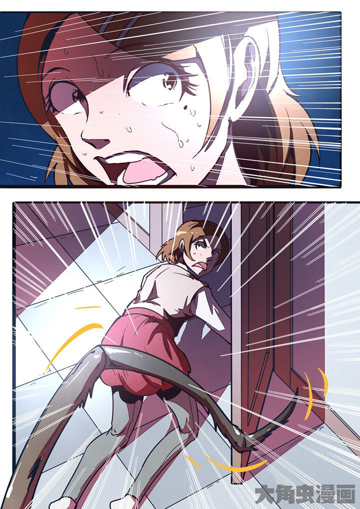 超频域第34话图