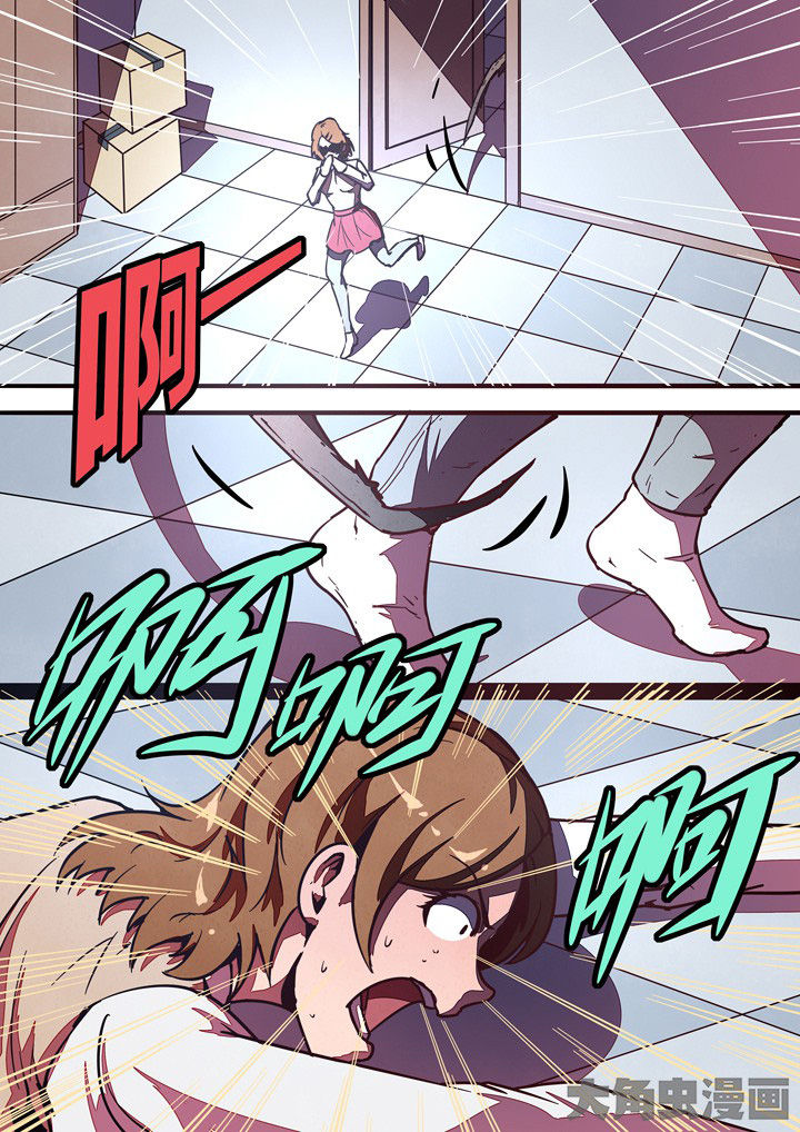 超频域第34话图