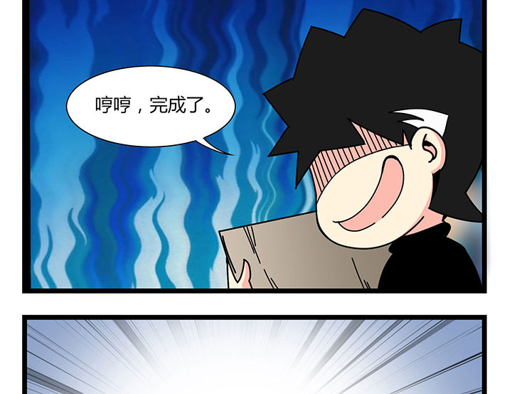 才不是春秋战国第35话图