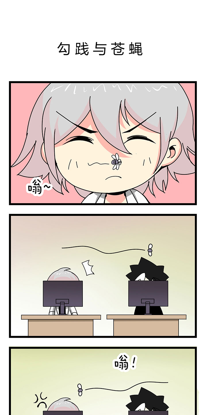 才不是春秋战国第36话图