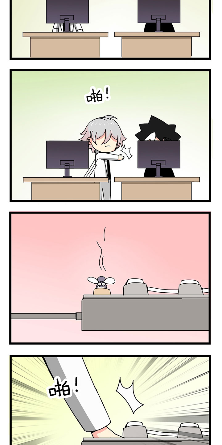 才不是春秋战国第36话图