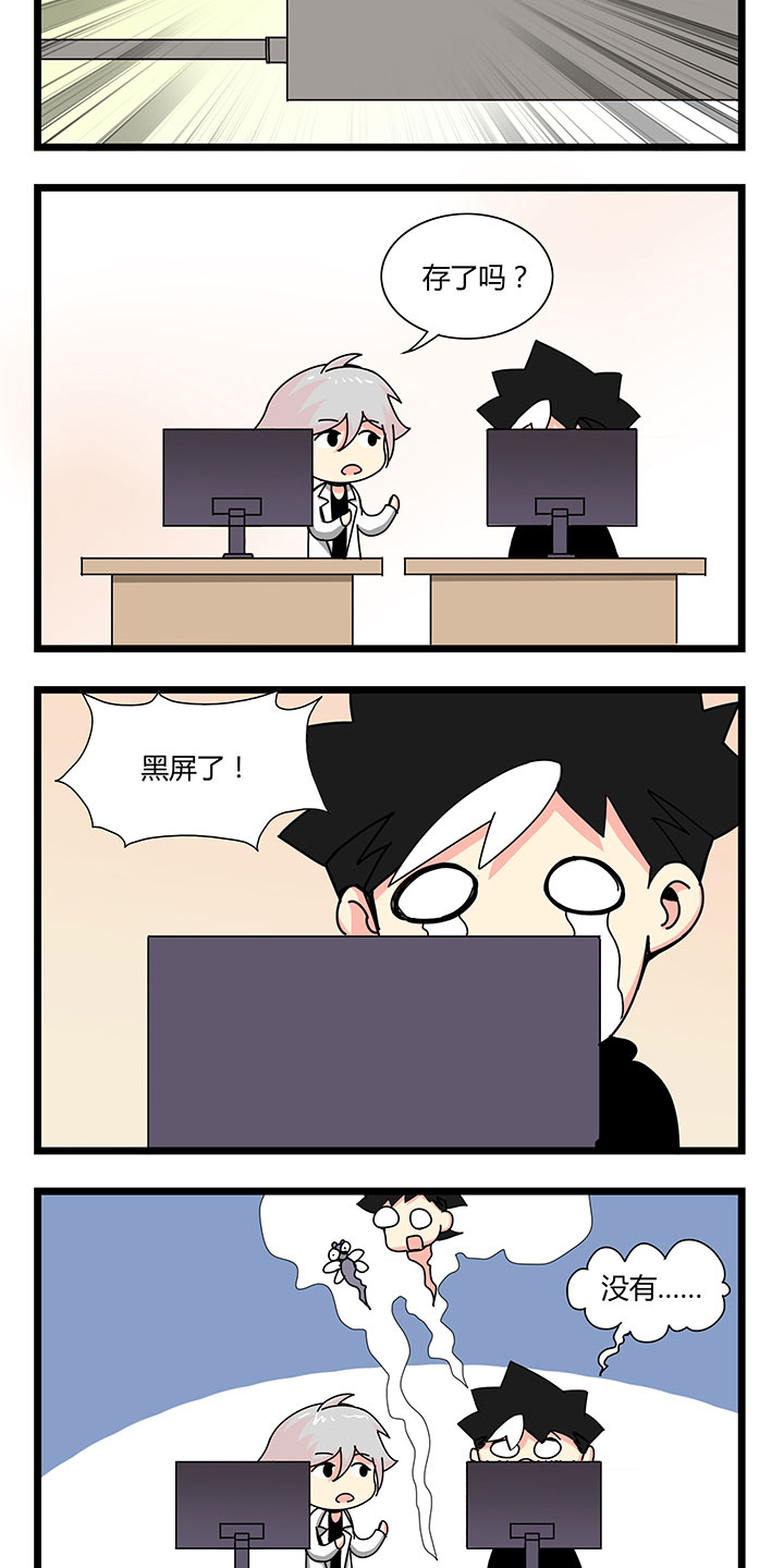 才不是春秋战国第36话图