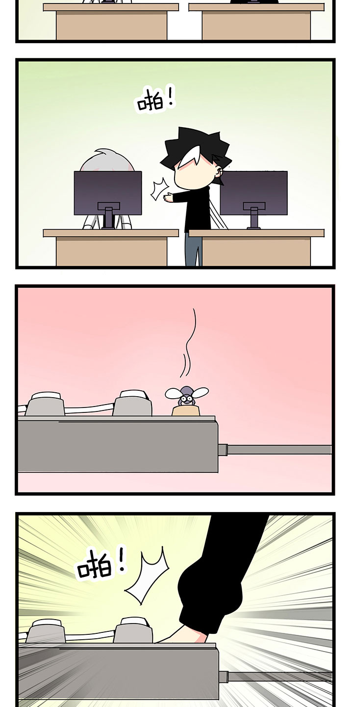 才不是春秋战国第37话图