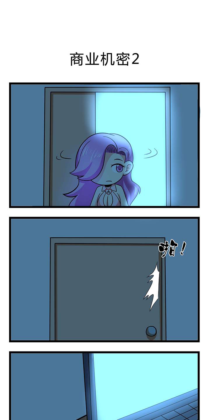 才不是春秋战国第45话图