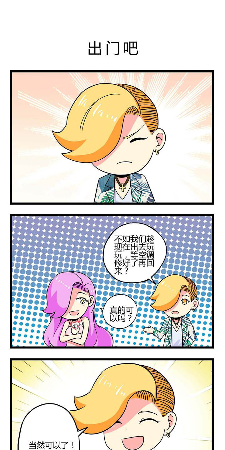 才不是春秋战国第48话图