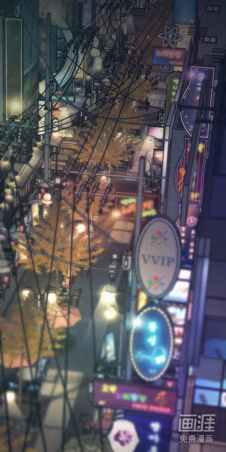 错位的爱第1话图