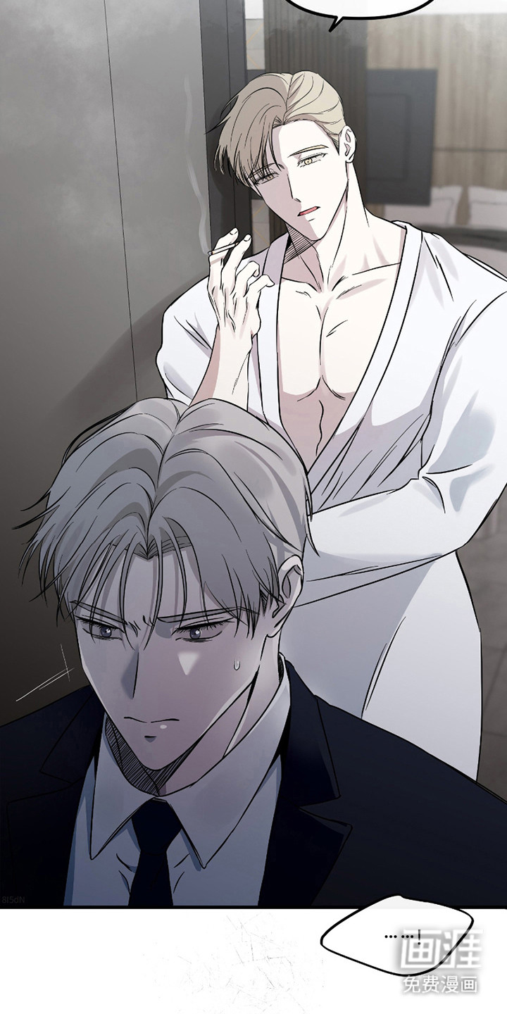 错位的爱第14话图