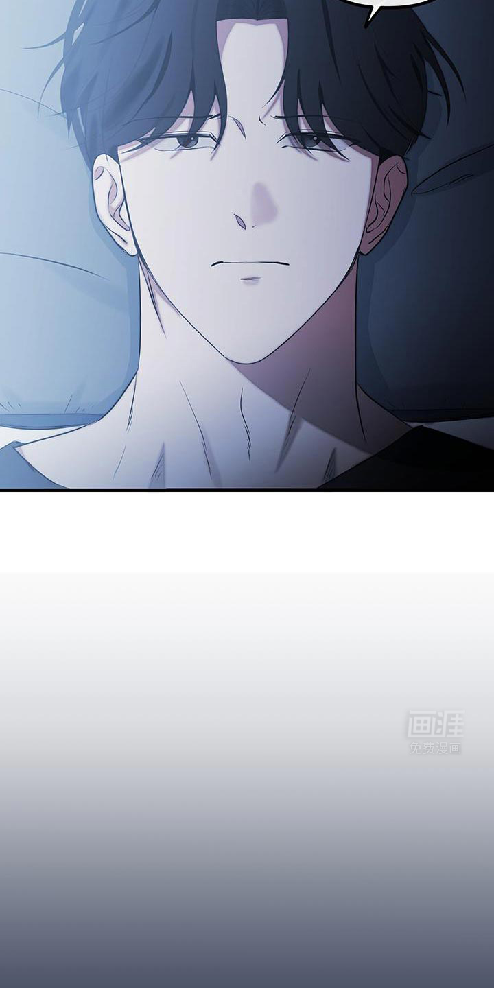 错位的爱第17话图