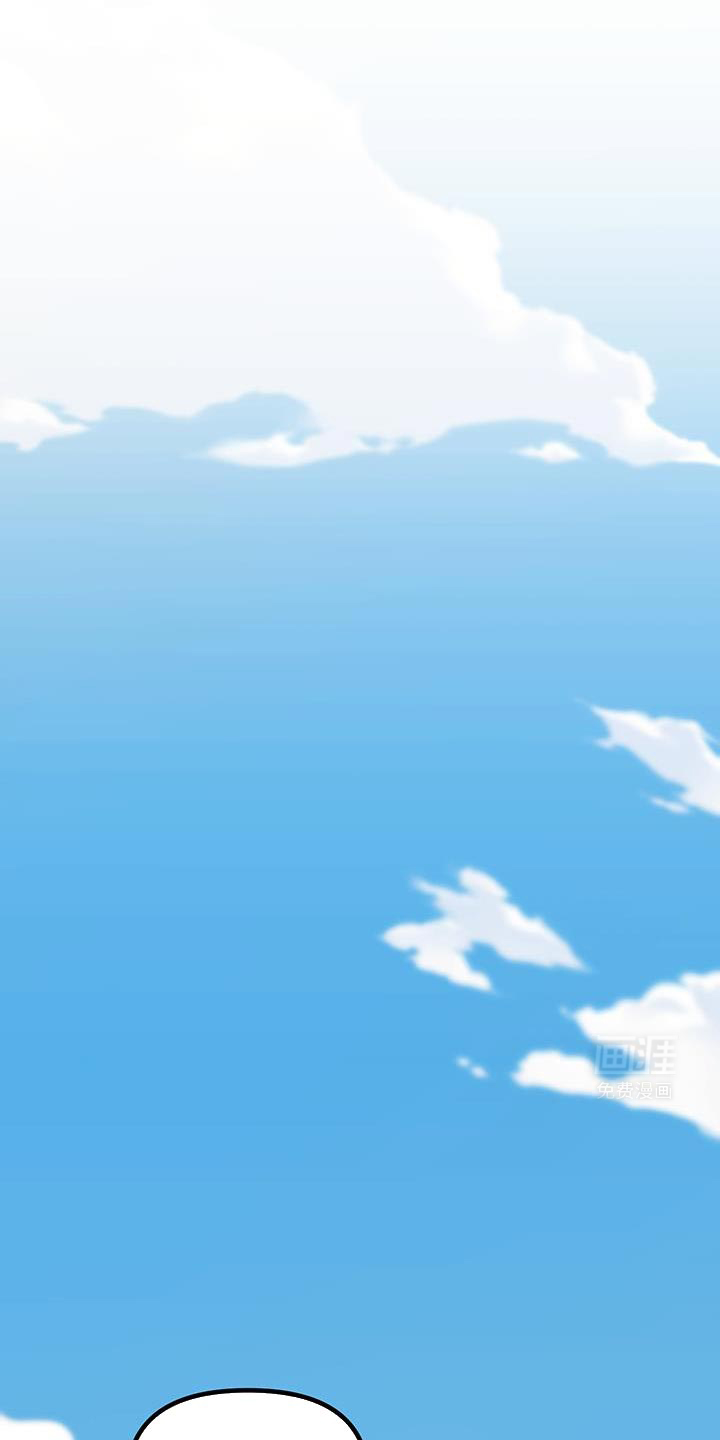 错位的爱第19话图