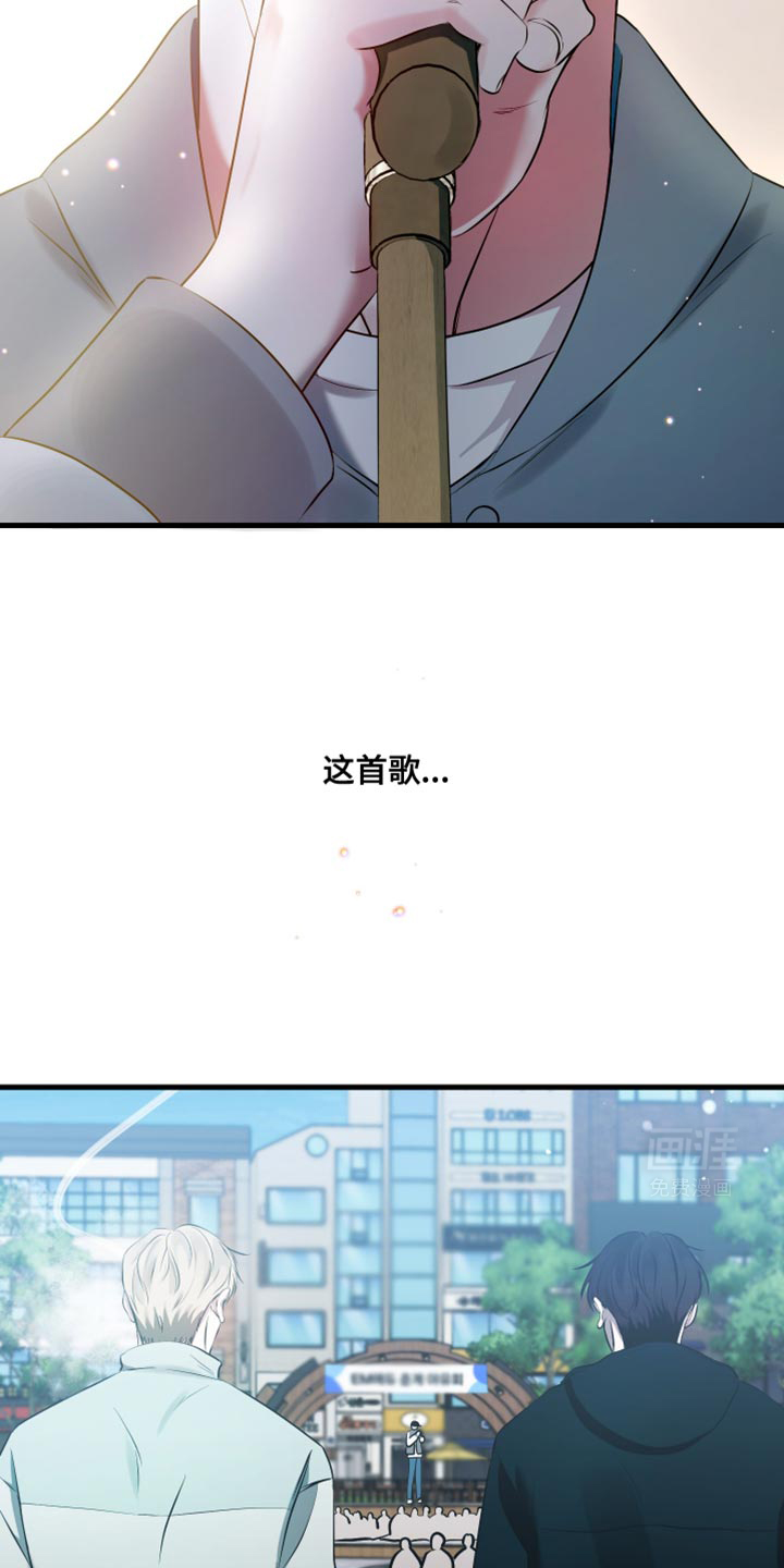 错位的爱第23话图