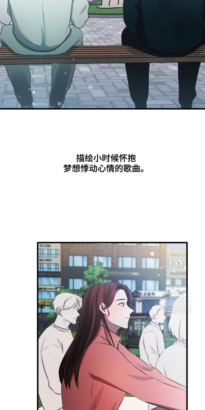 错位的爱第23话图