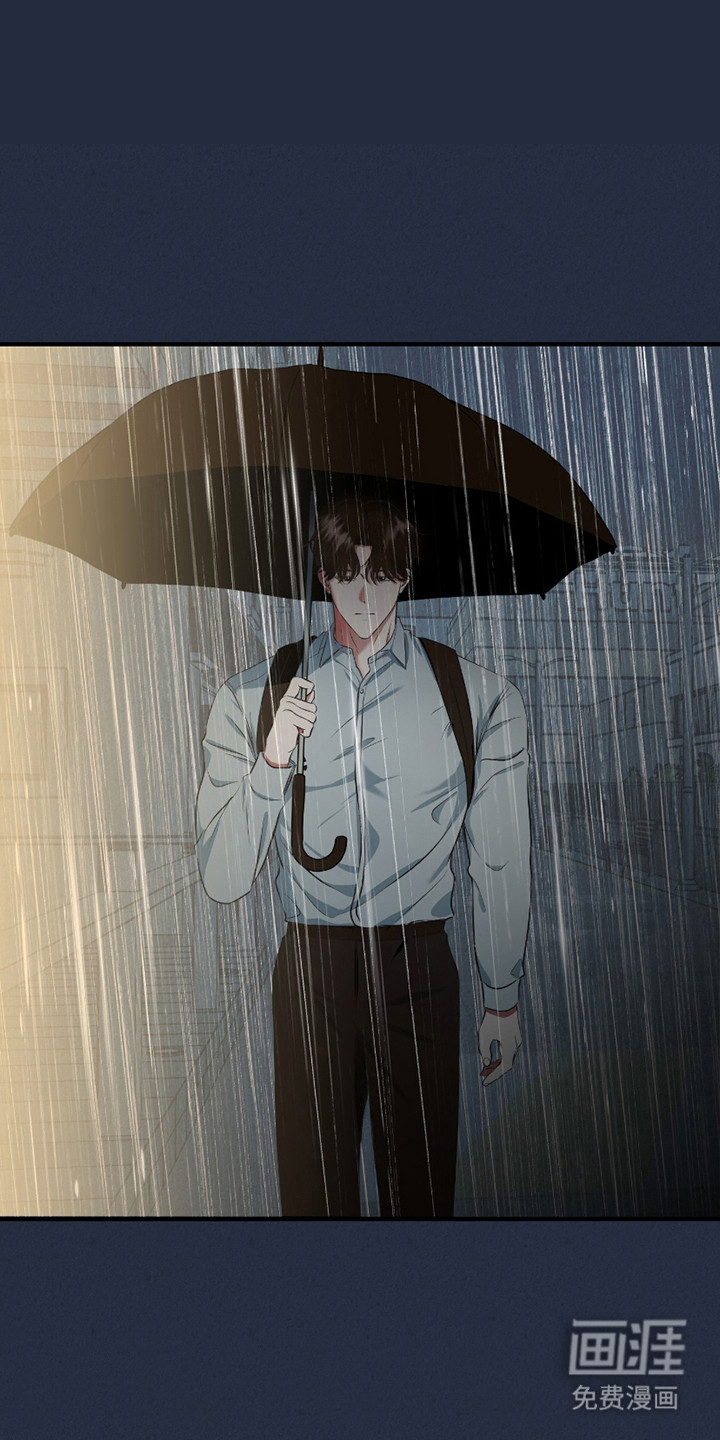 错位的爱第3话图