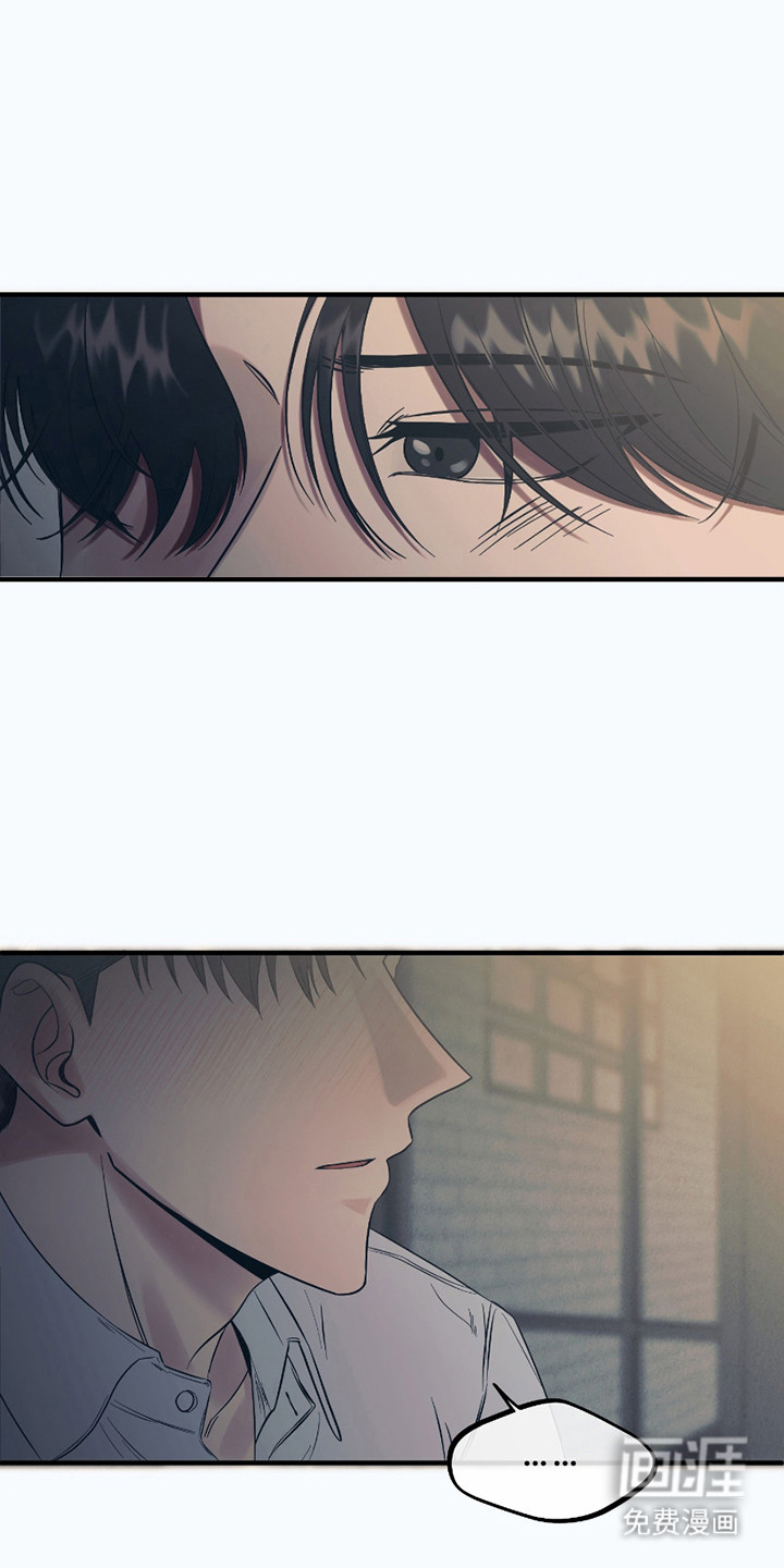 错位的爱第5话图