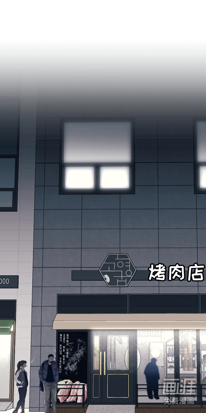 初恋号码第1话图