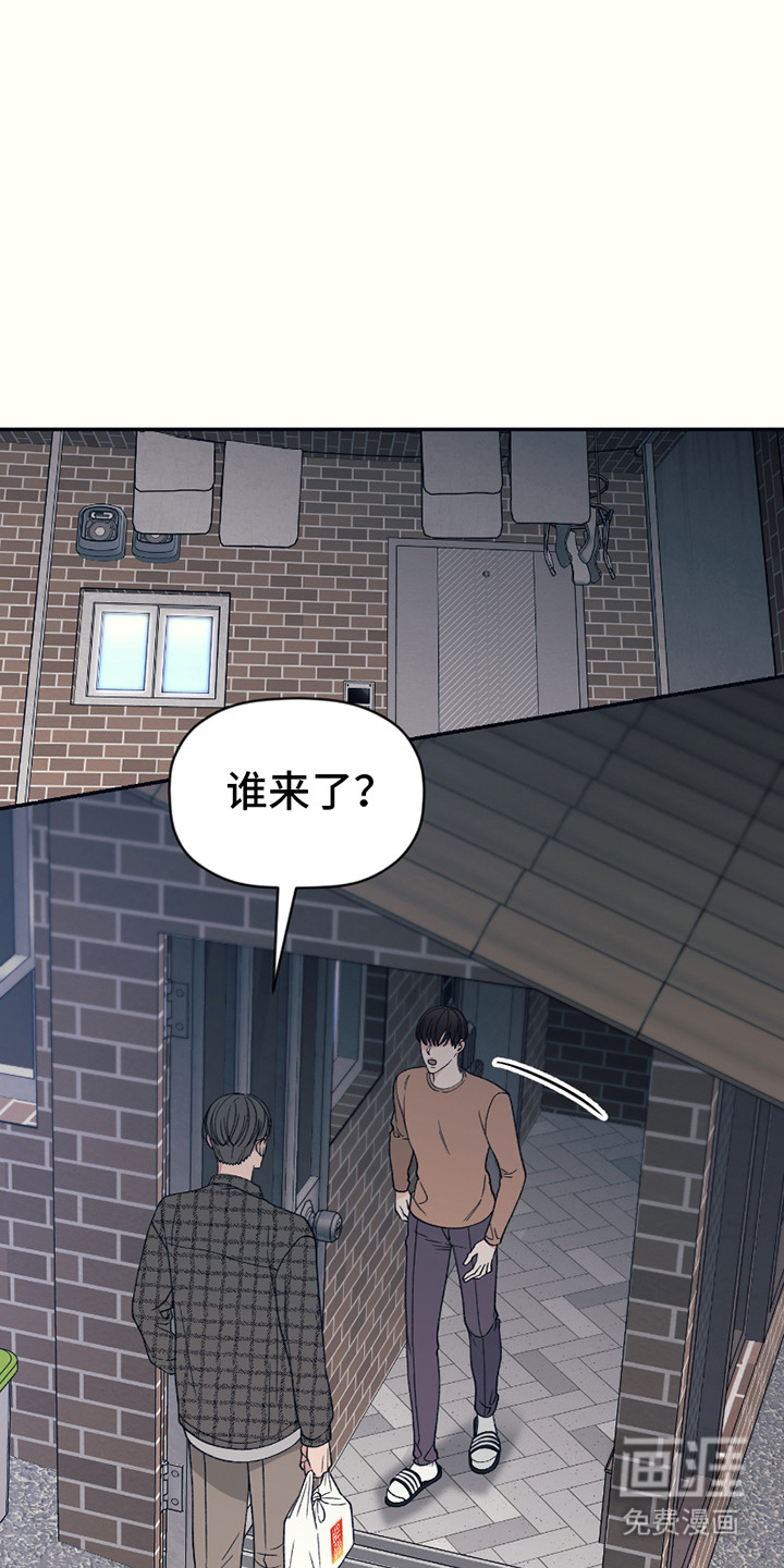 初恋号码第13话图