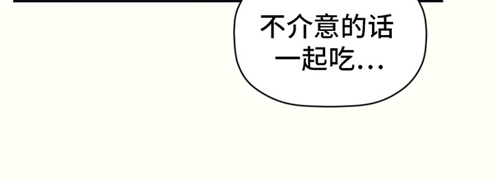 初恋号码第13话图