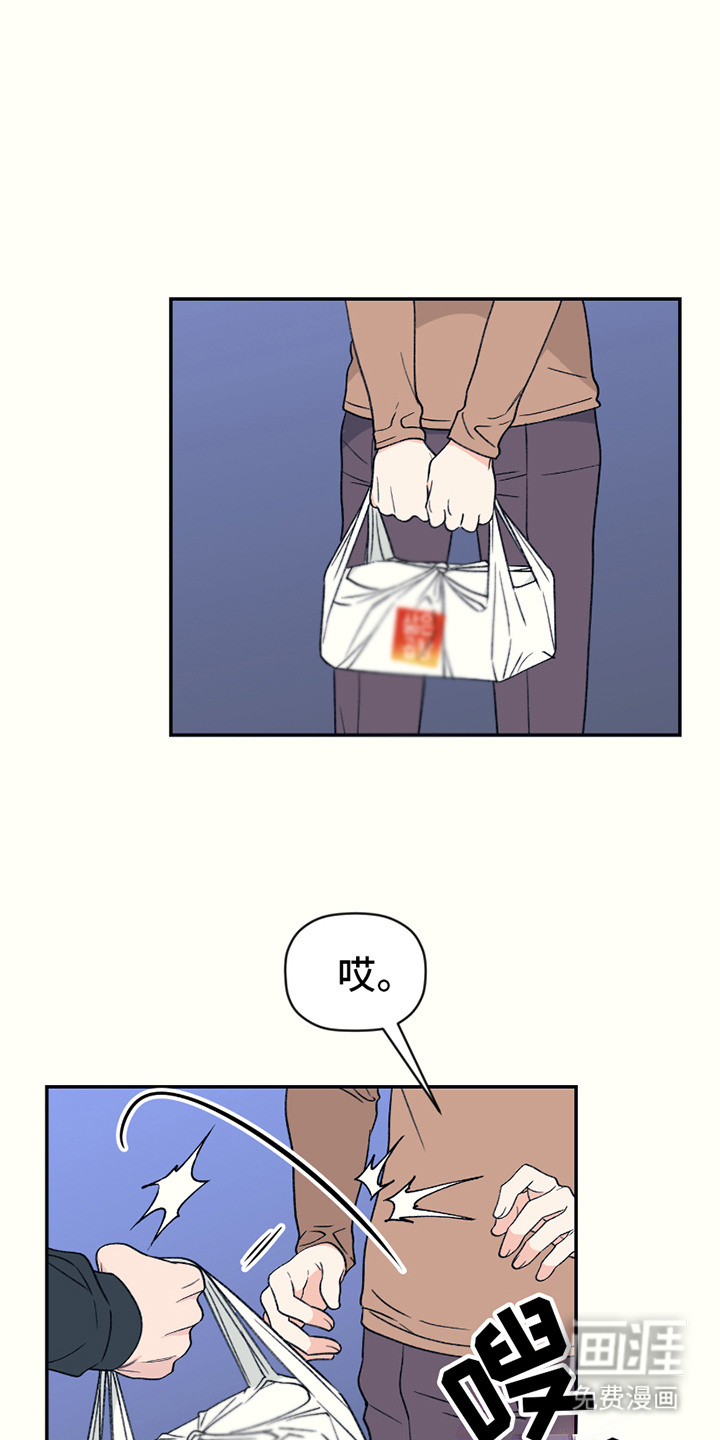 初恋号码第14话图