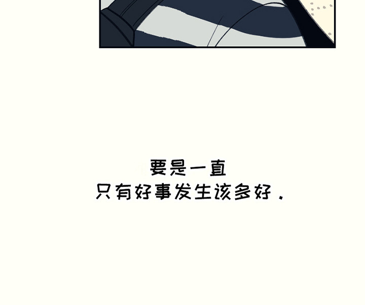 初恋号码第18话图