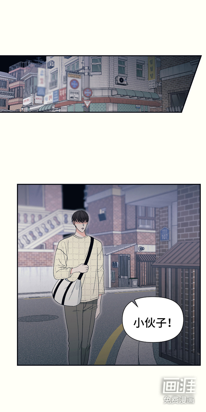 初恋号码第19话图