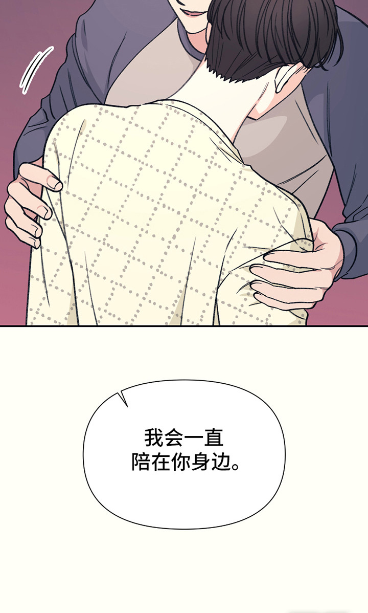 初恋号码第19话图