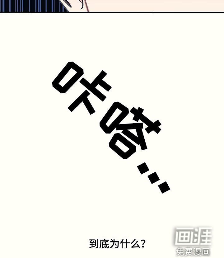 初恋号码第23话图