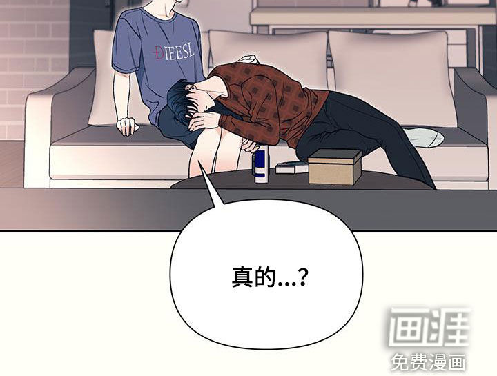 初恋号码第25话图