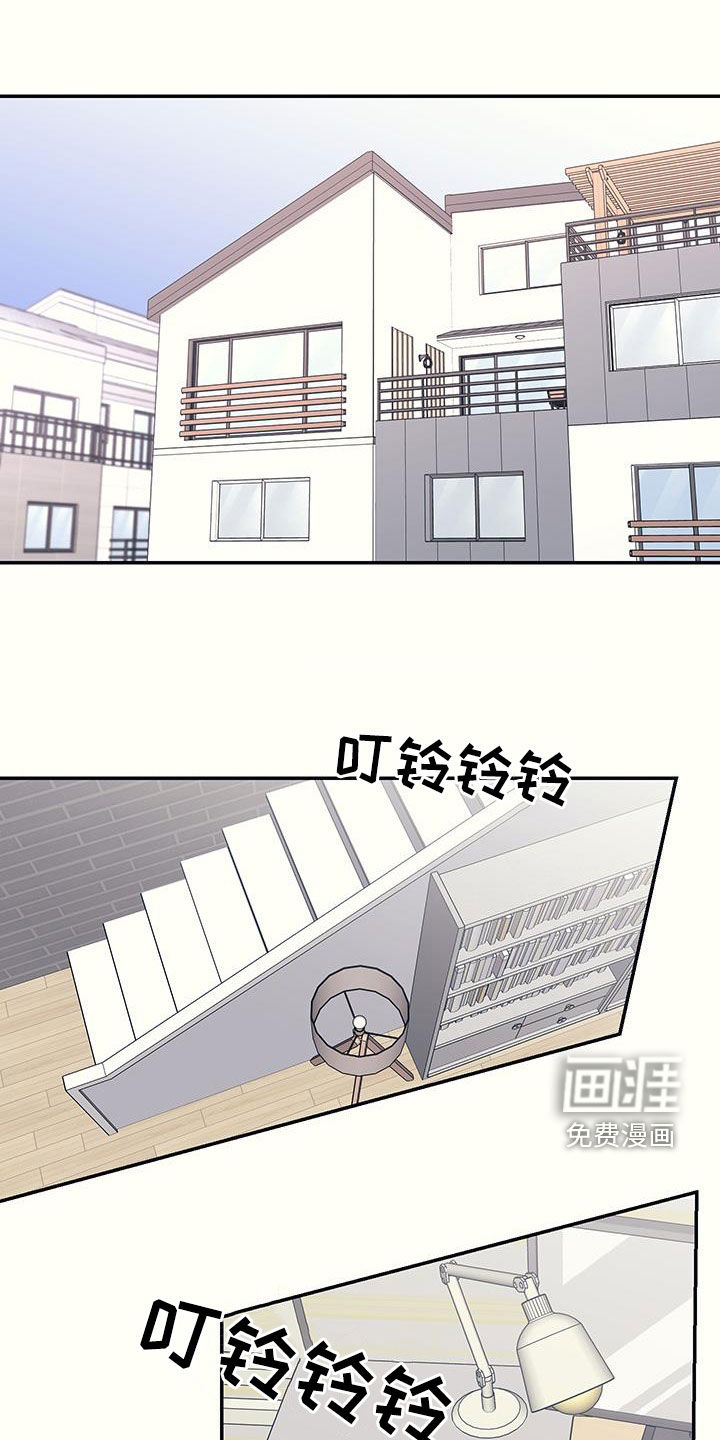 初恋号码第26话图