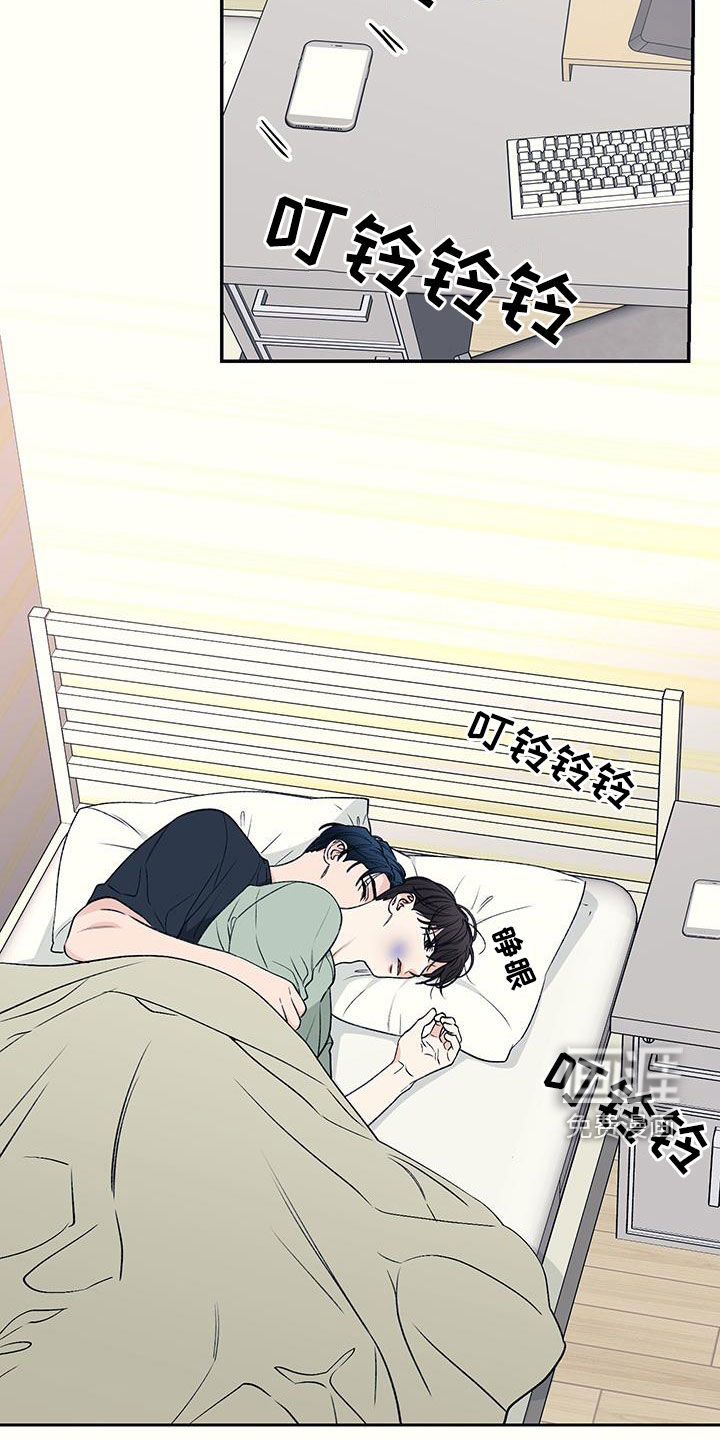 初恋号码第26话图