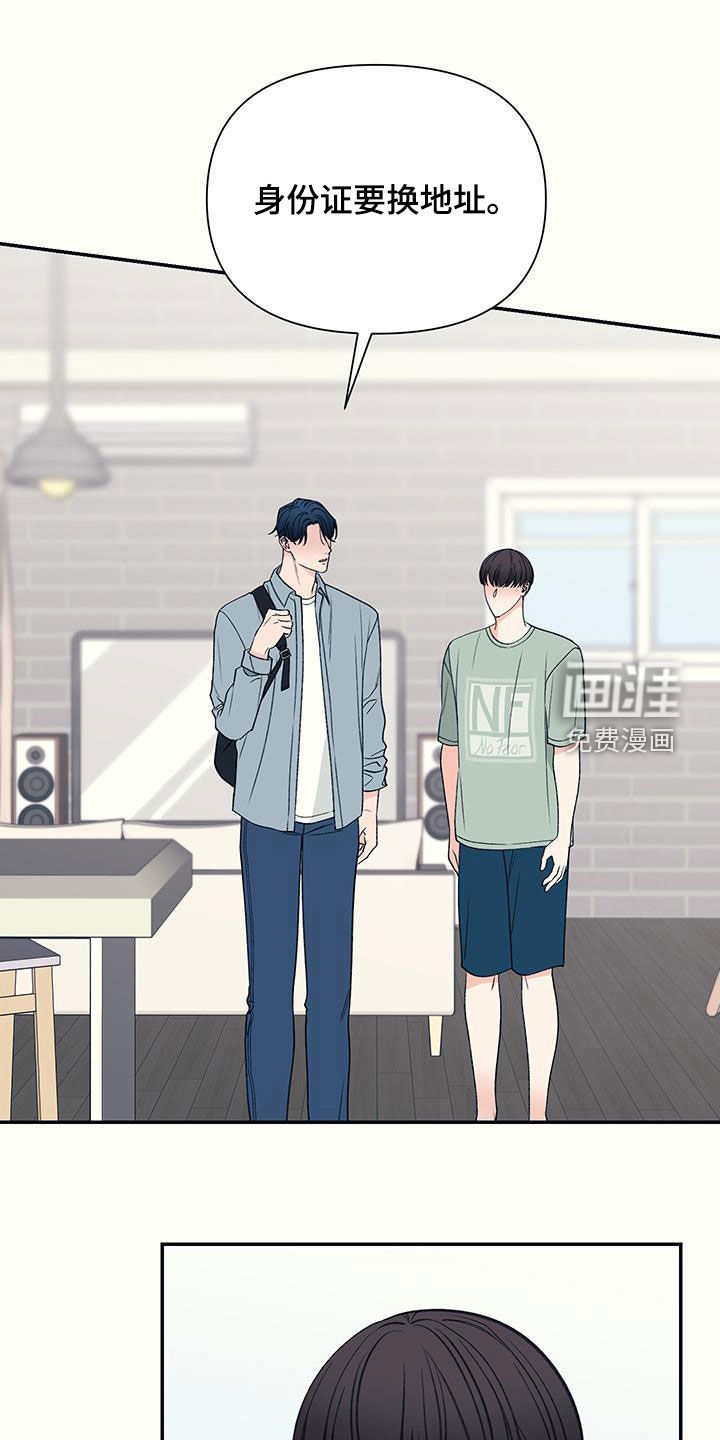 初恋号码第27话图