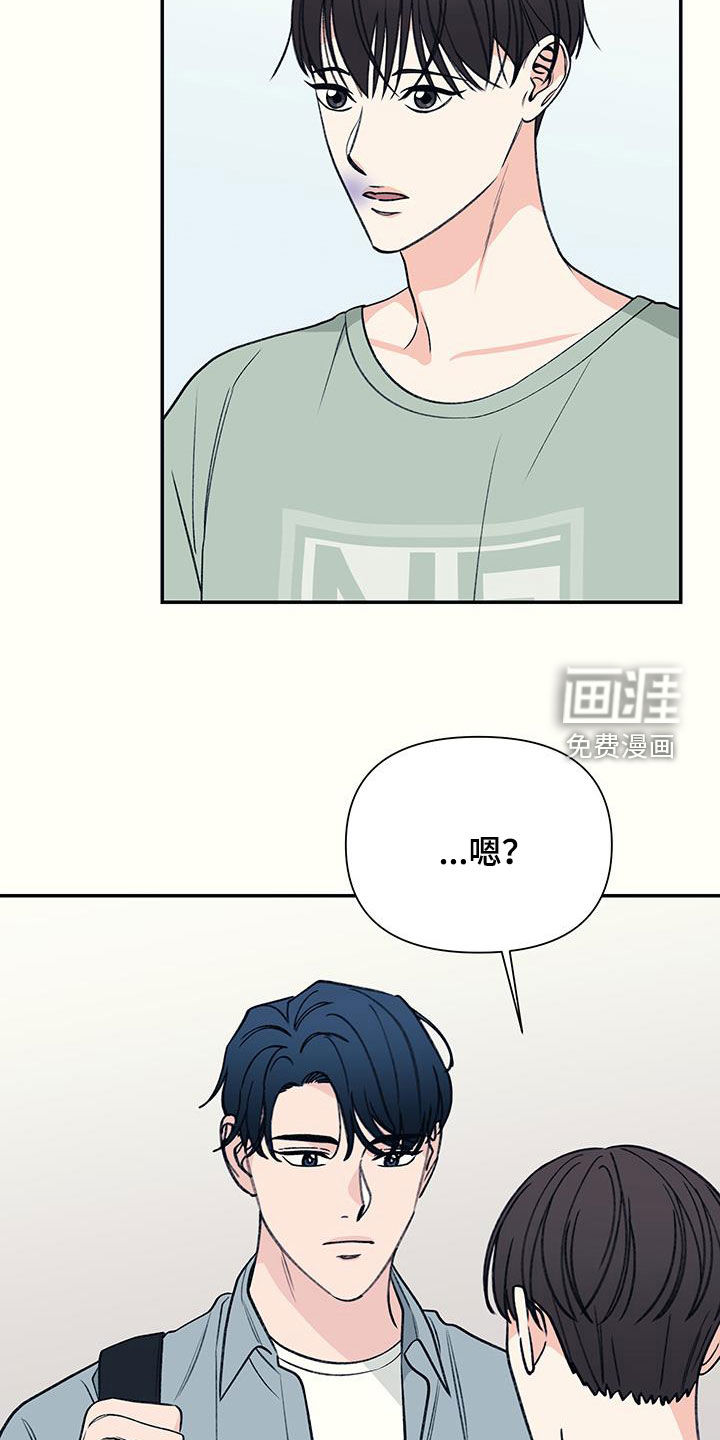 初恋号码第27话图