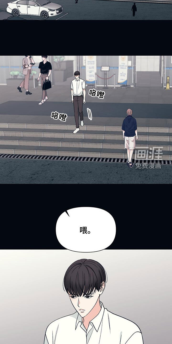 初恋号码第28话图