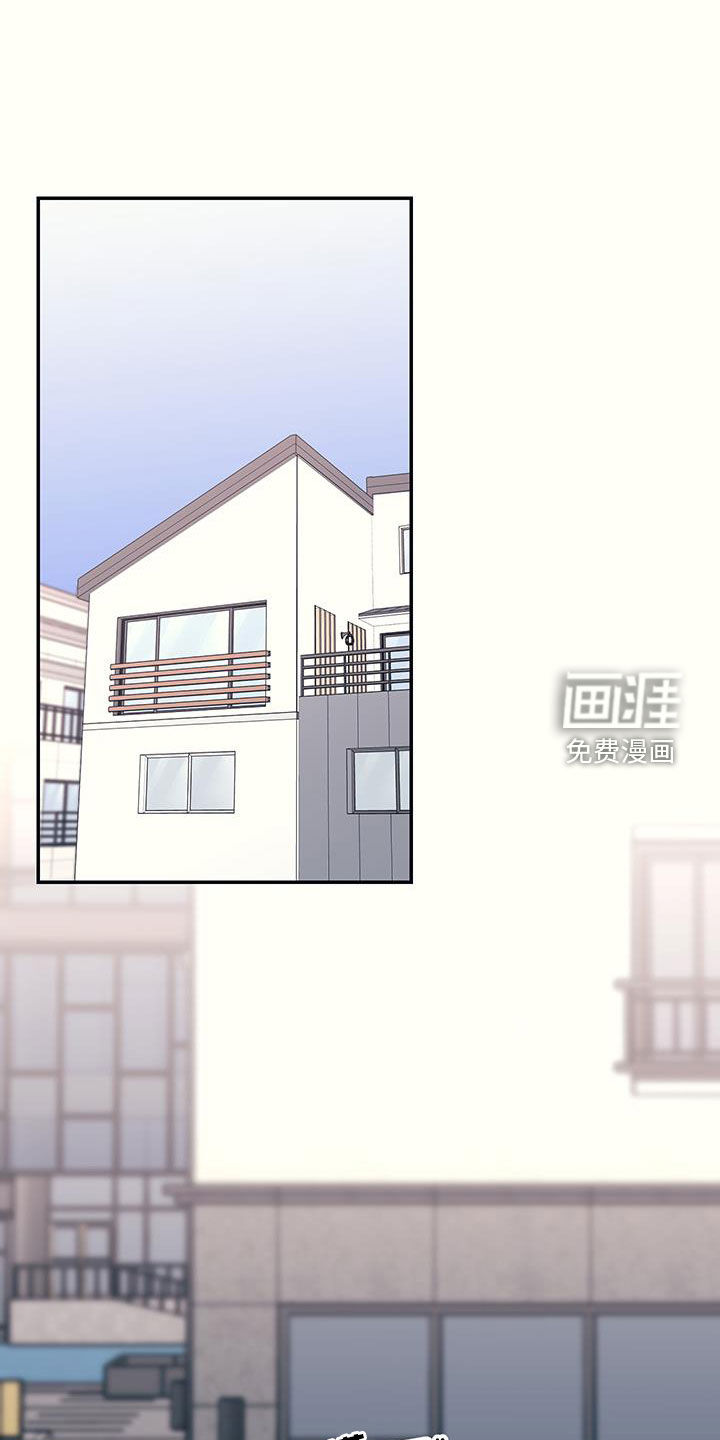 初恋号码第30话图