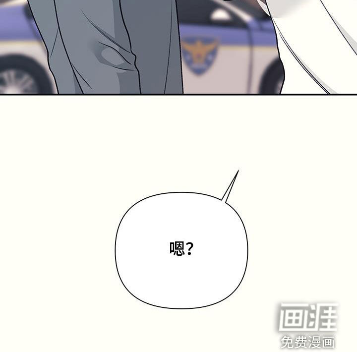 初恋号码第31话图