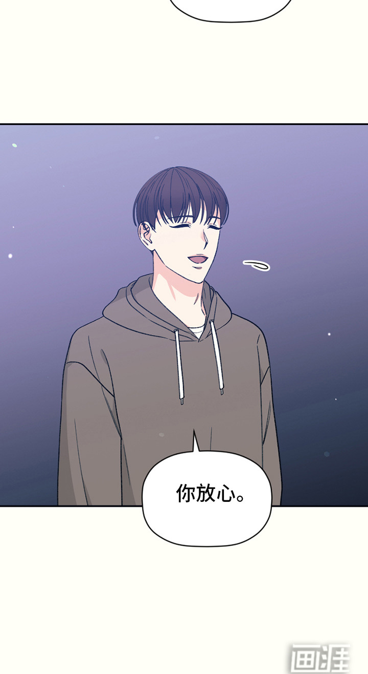 初恋号码第9话图