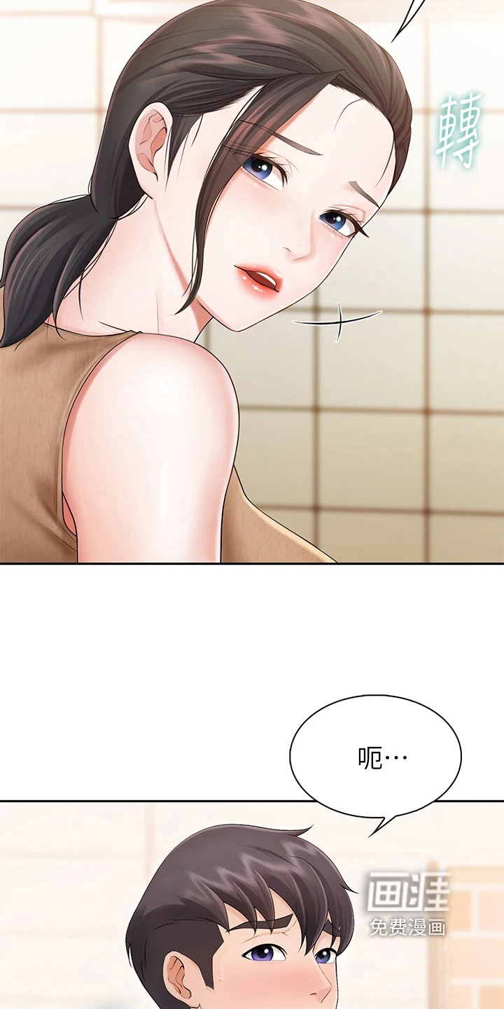 餐厅里的秘密第10话图