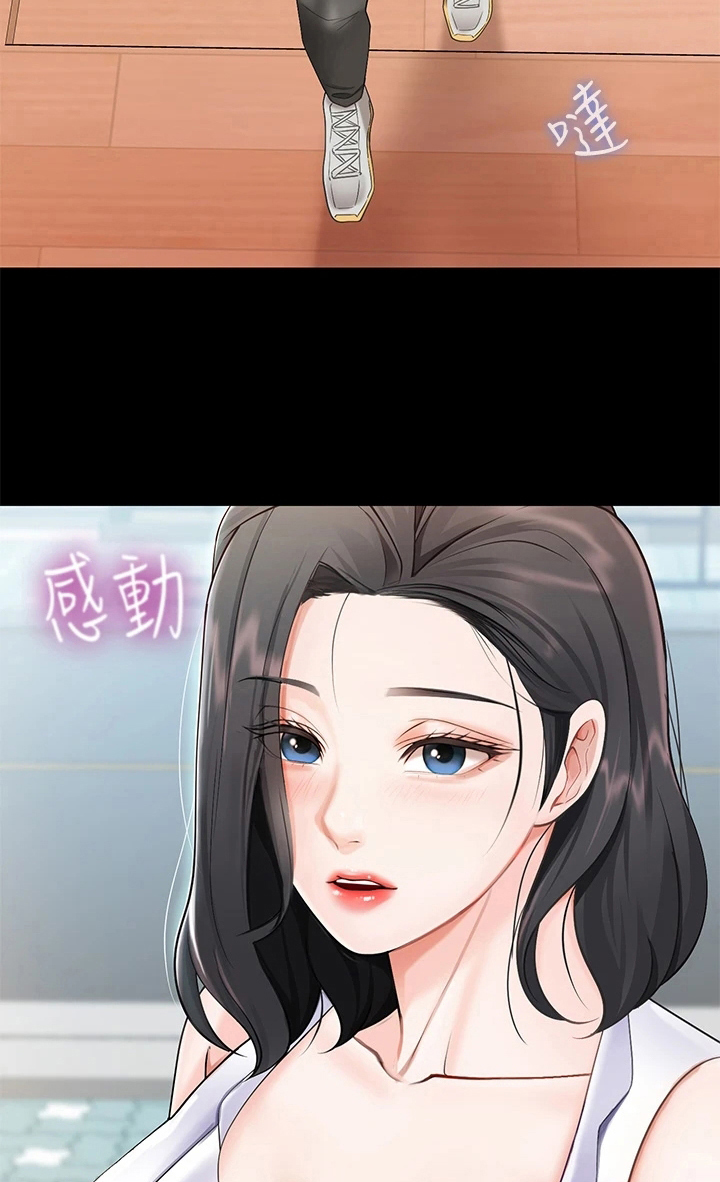 餐厅里的秘密第12话图