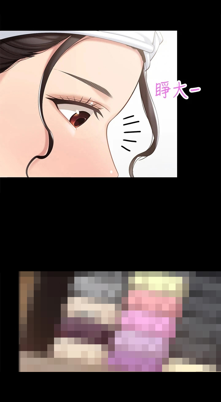 餐厅里的秘密第16话图