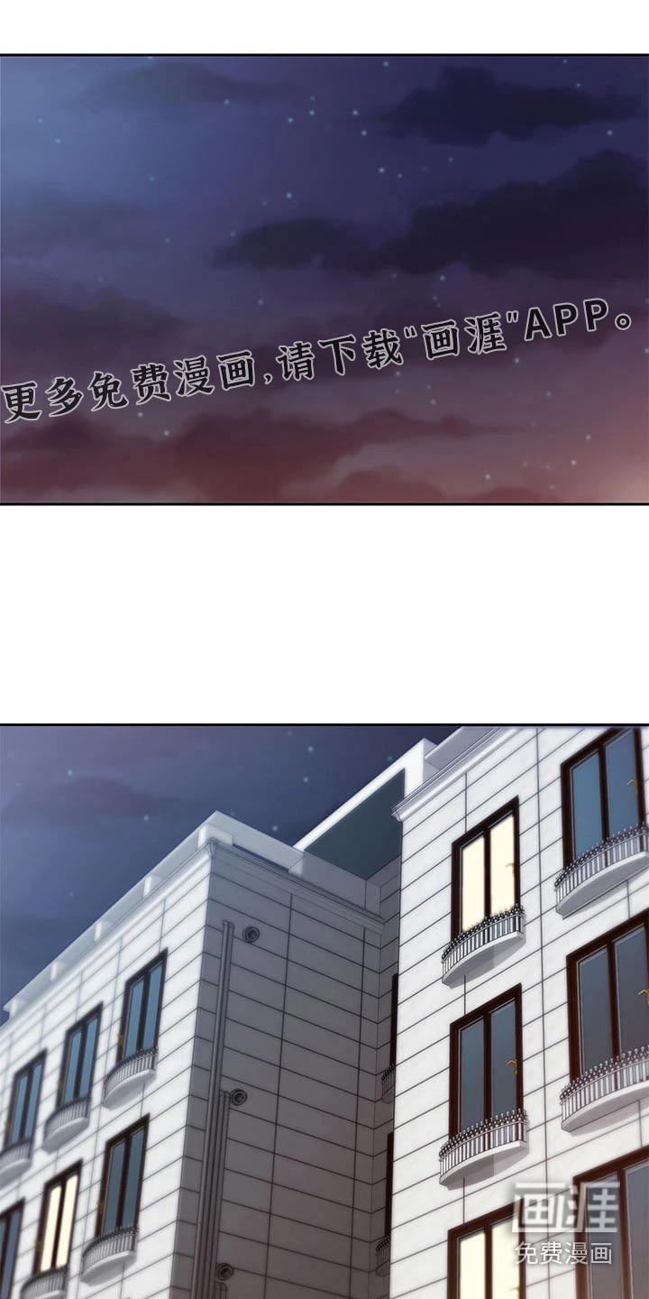 餐厅里的秘密第24话图