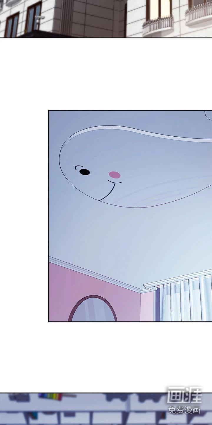 餐厅里的秘密第24话图