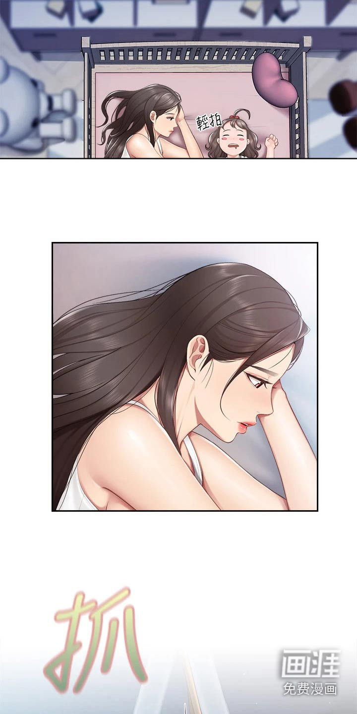 餐厅里的秘密第24话图