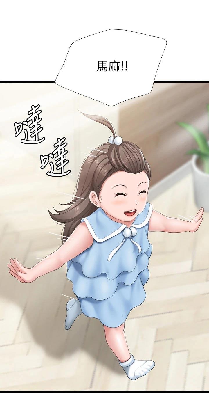 餐厅里的秘密第28话图